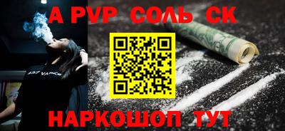 марки lsd Будённовск
