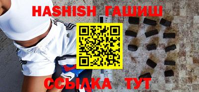 альфа пвп Беслан