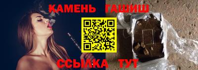 spice Беслан