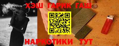 марки lsd Будённовск