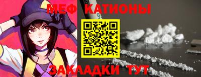 винт Азнакаево