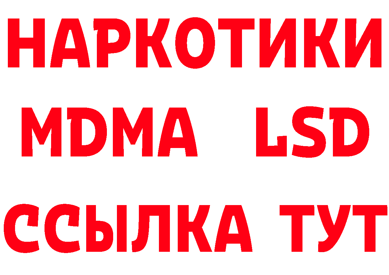 Что такое наркотики дарк нет официальный сайт Егорьевск