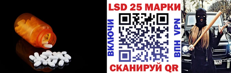 магазин продажи   Егорьевск  Лсд 25 экстази кислота 