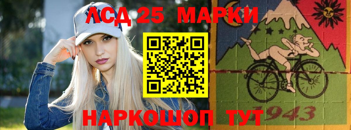 LSD-25 экстази ecstasy  Вход с VPN  Лсд 25 экстази кислота  Егорьевск 