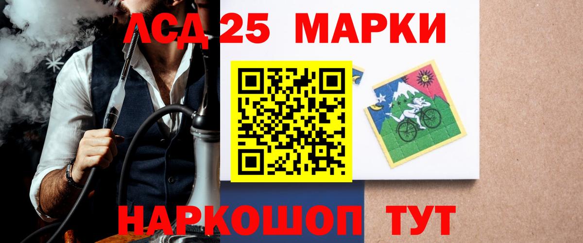 ЛСД экстази ecstasy Егорьевск