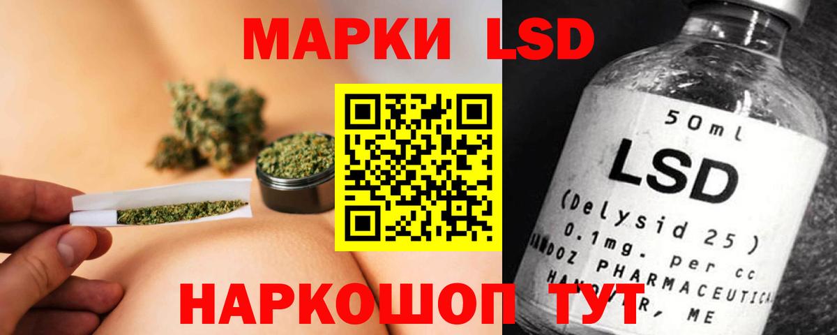 KRAKEN как зайти  Лсд 25 экстази кислота  Егорьевск  LSD-25 экстази кислота  Лсд 25 экстази 