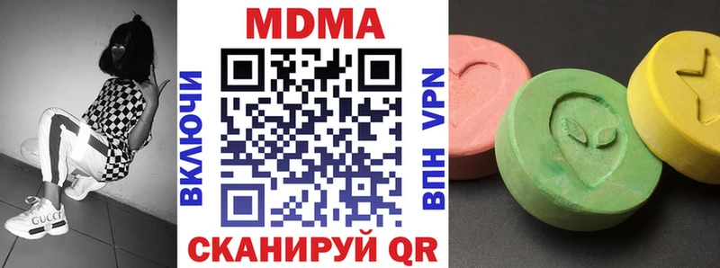 MDMA молли  гидра сайт  Егорьевск 