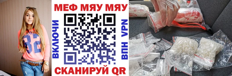 МЕГА как войти  Егорьевск  МЯУ-МЯУ мука  где купить наркоту 