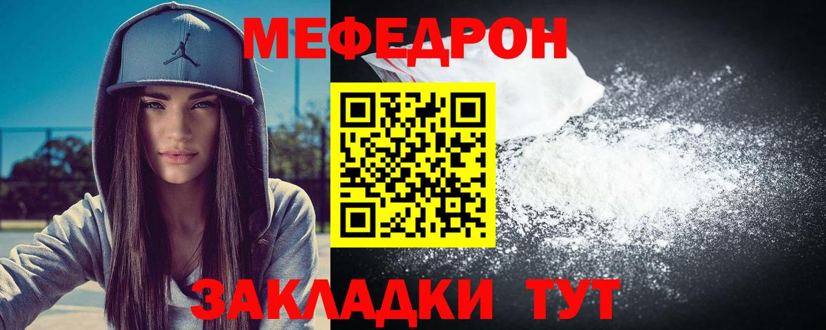 Ляпка  Вход с VPN  Бошки Шишки  МЕТ  МЕФ  Егорьевск  Cocaine 