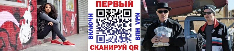 МЕТАМФЕТАМИН винт  Егорьевск 