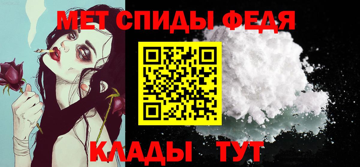 Первитин витя  Вход с VPN  Первитин витя  Егорьевск 