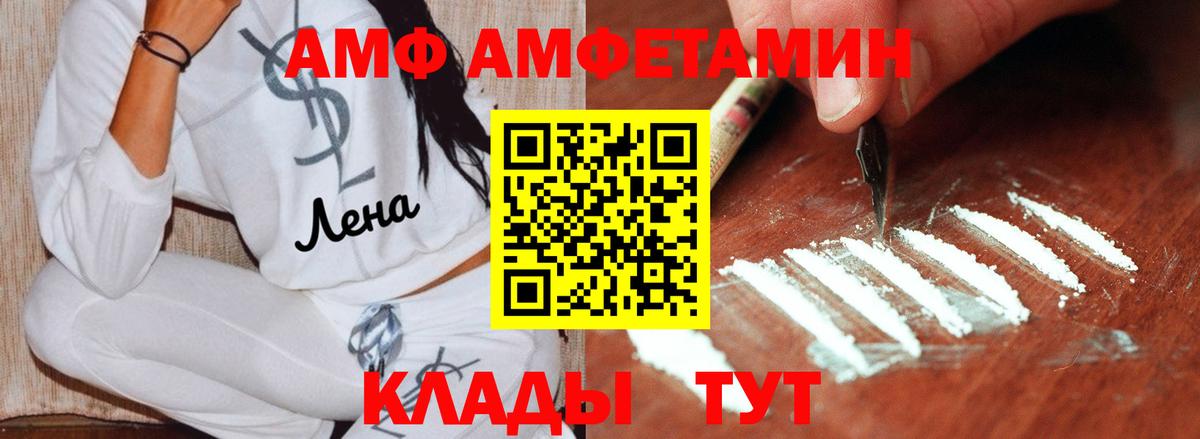 Метамфетамин Methamphetamine Егорьевск