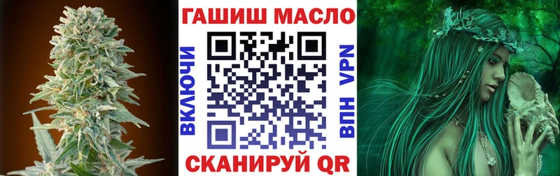 Дистиллят ТГК вейп  где можно купить   Егорьевск 
