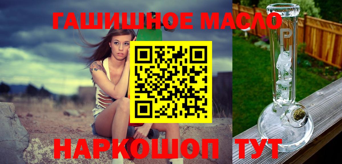 Егорьевск  купить наркотики цена  Вход с VPN  ТГК жижа  Дистиллят ТГК концентрат 