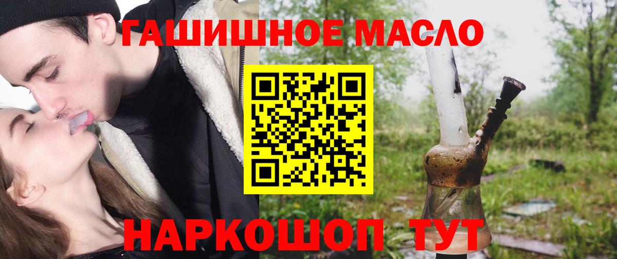 АМФЕТАМИН кристаллы  КОКАИН  ЭКСТАЗИ  Кетамин  Егорьевск  МДМА  Марихуана  НБОМе  ГАШИШ  МЕФ   Вход с VPN  ГАШ 