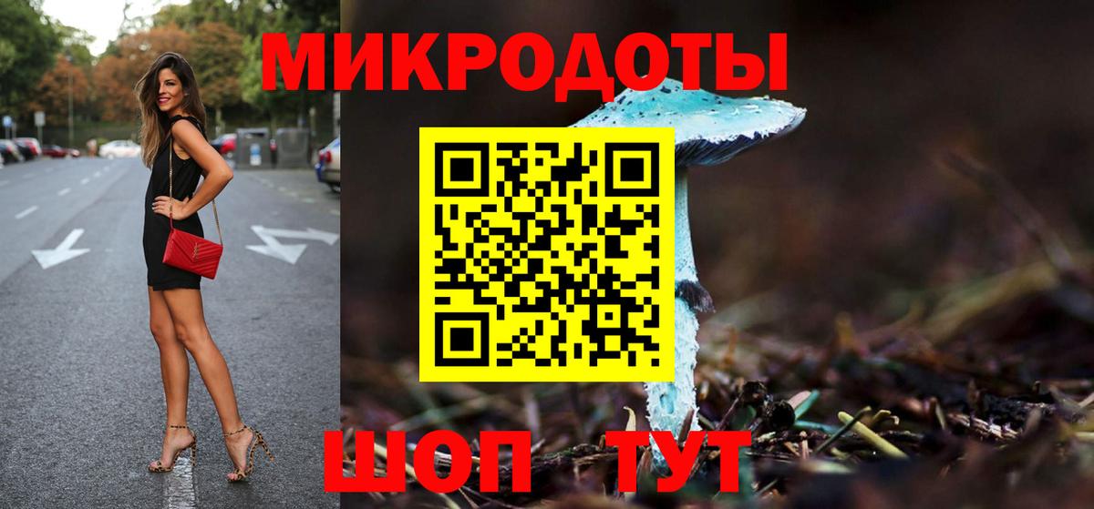 Галлюциногенные грибы мухоморы  Галлюциногенные грибы Psilocybe  Егорьевск 
