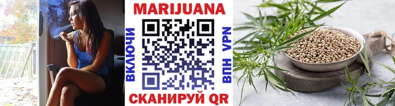 Марихуана Bruce Banner  даркнет сайт  hydra как зайти  Егорьевск 