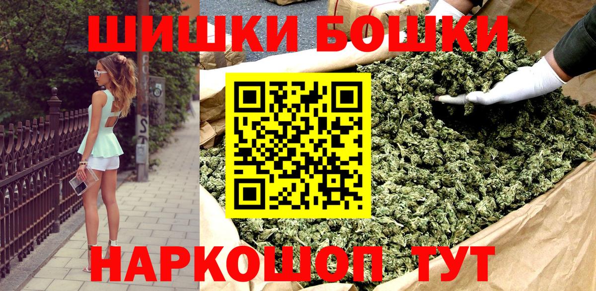 Марихуана ГИДРОПОН Егорьевск