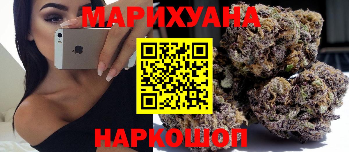 Канабис Amnesia  Егорьевск  Каннабис семена 